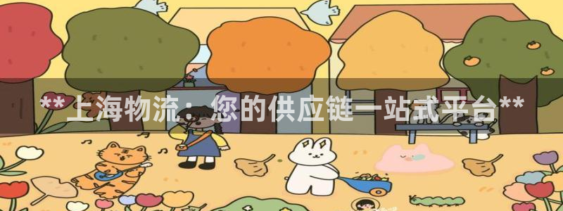 28圈注册网站多少钱一个:**上海物