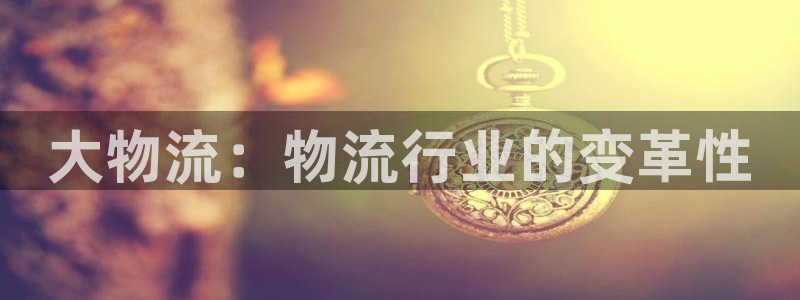 28圈是干嘛的