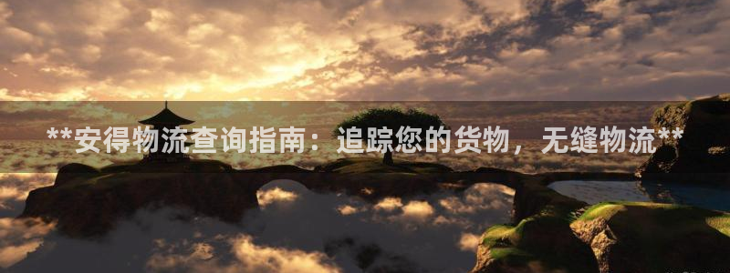 28圈注册过了警察知道吗:**安得物