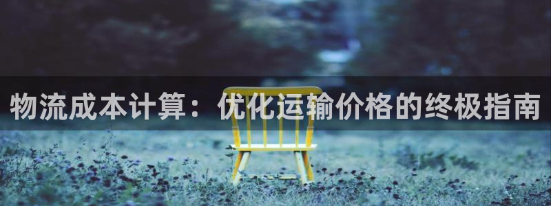 28圈是啥