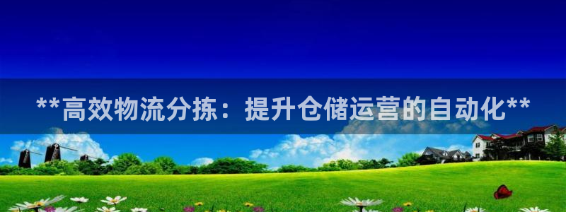 28圈娱乐官网网页入口