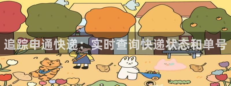 28圈p扣款什么意思