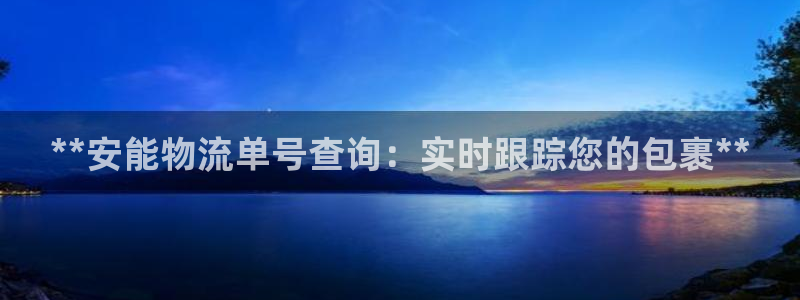 28圈加拿大在线预测