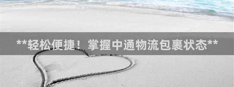 28圈那个才是充值账号