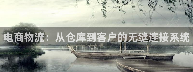 28圈app官网少林足球