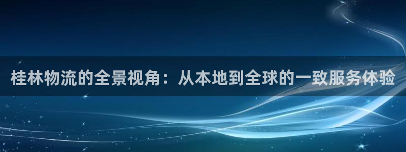 28圈口
