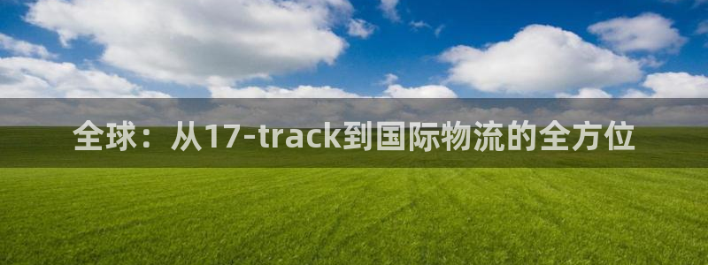 28圈人工客服电话是什么：全球：从1