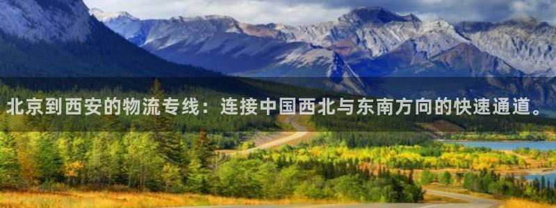 28圈提现未达5期是什么意思:北京到